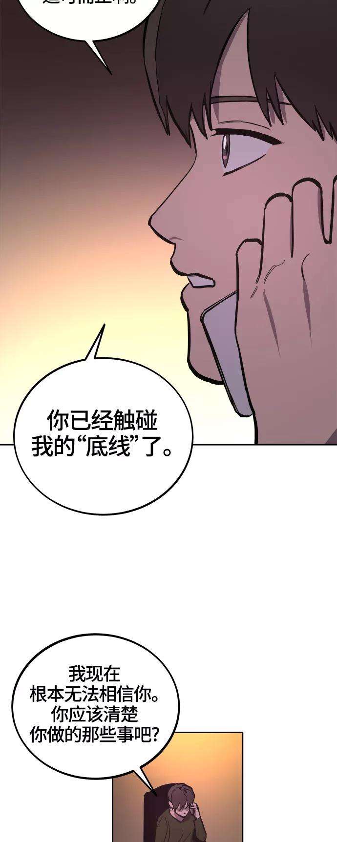 少女的审判72话