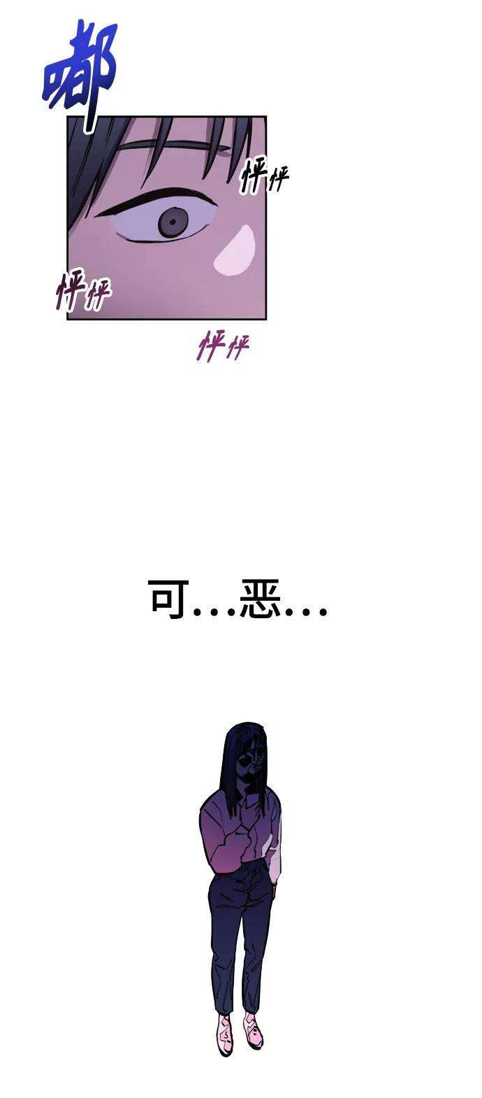 少女的审判72话