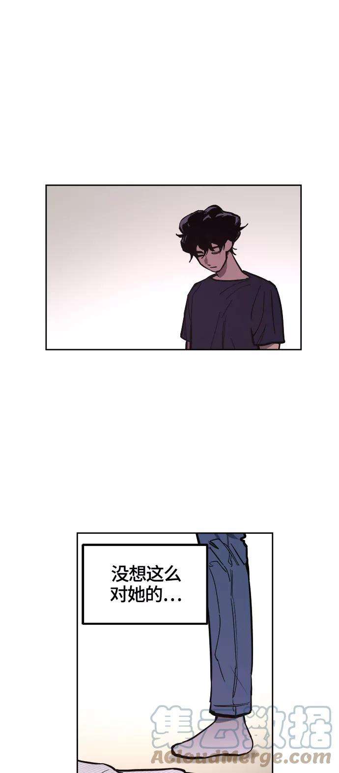 少女的审判72话