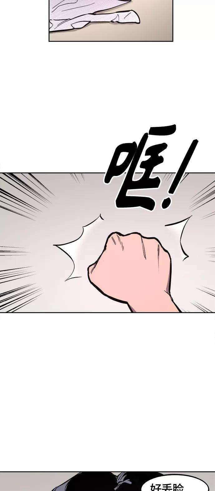 少女的审判72话