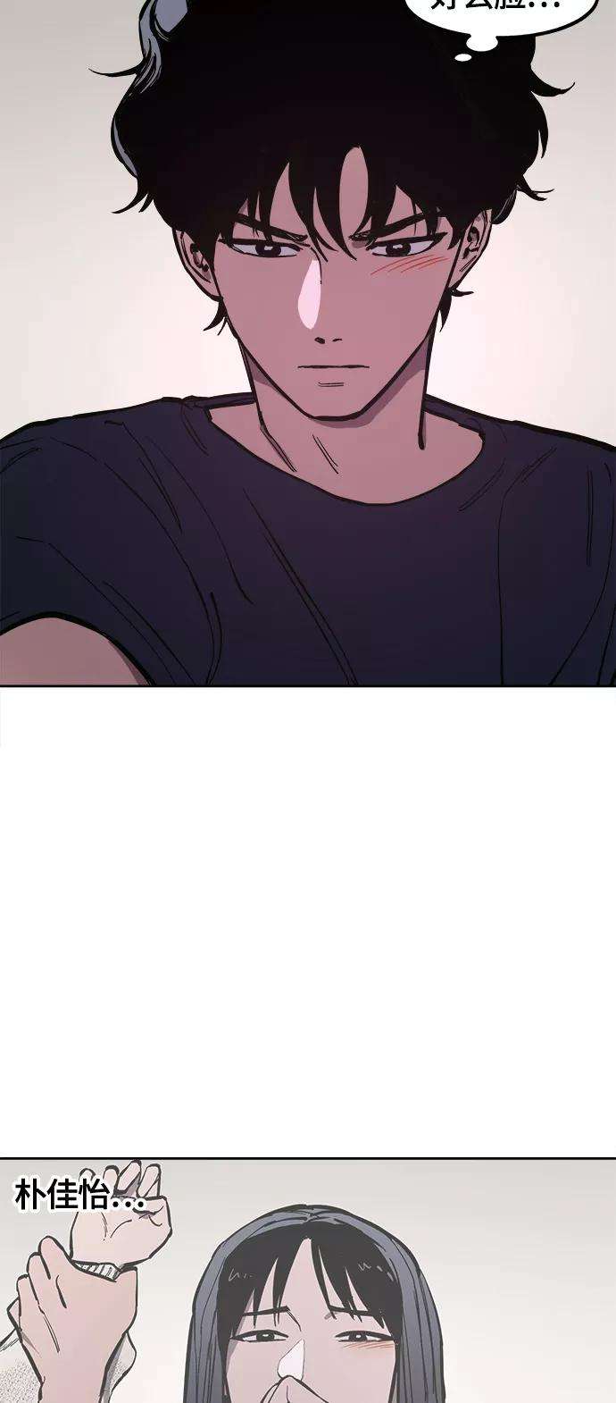 少女的审判72话