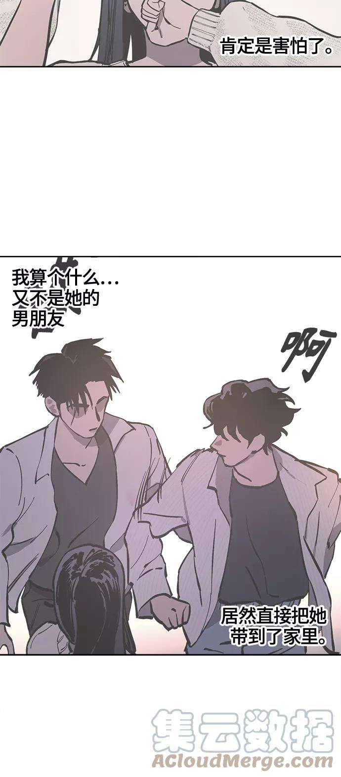 少女的审判72话