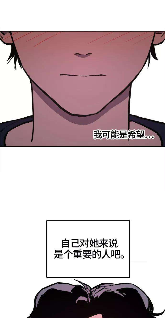 少女的审判72话