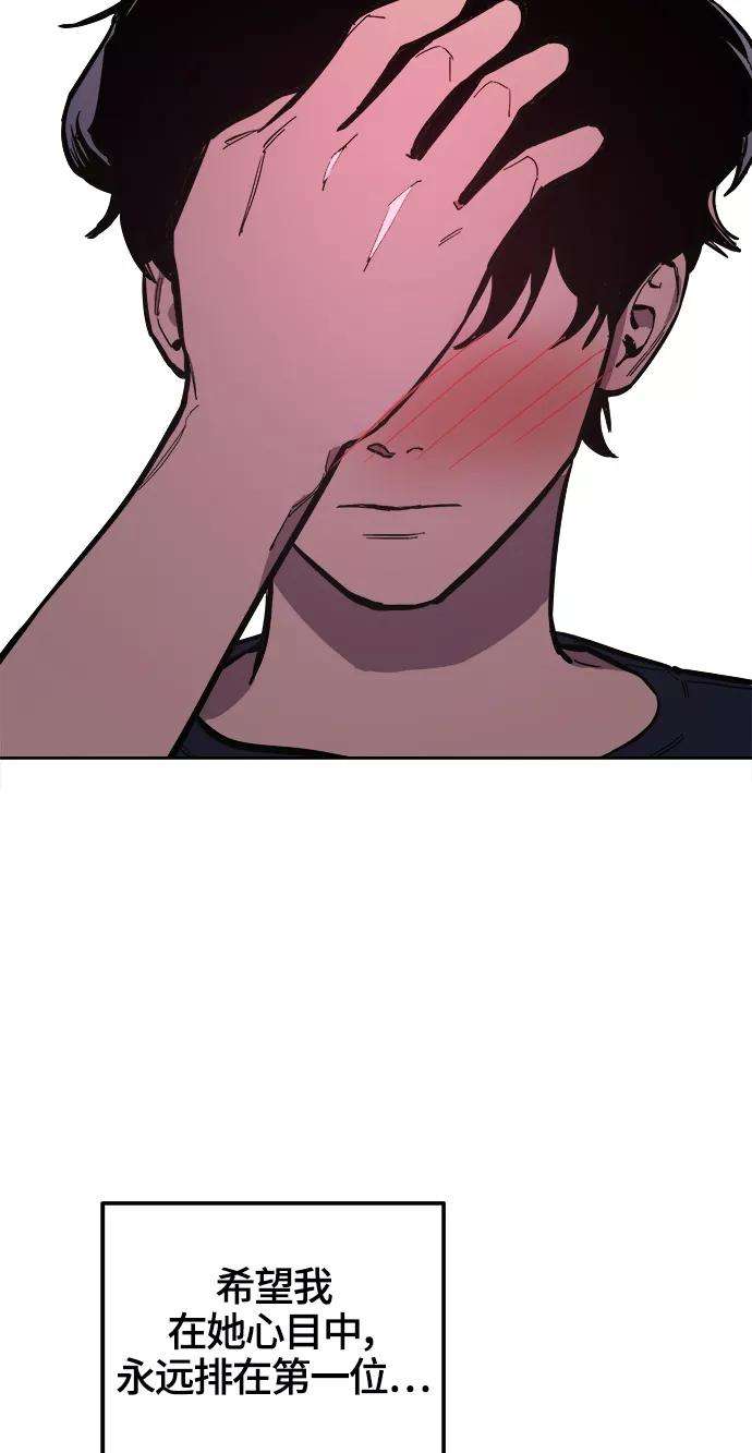 少女的审判72话