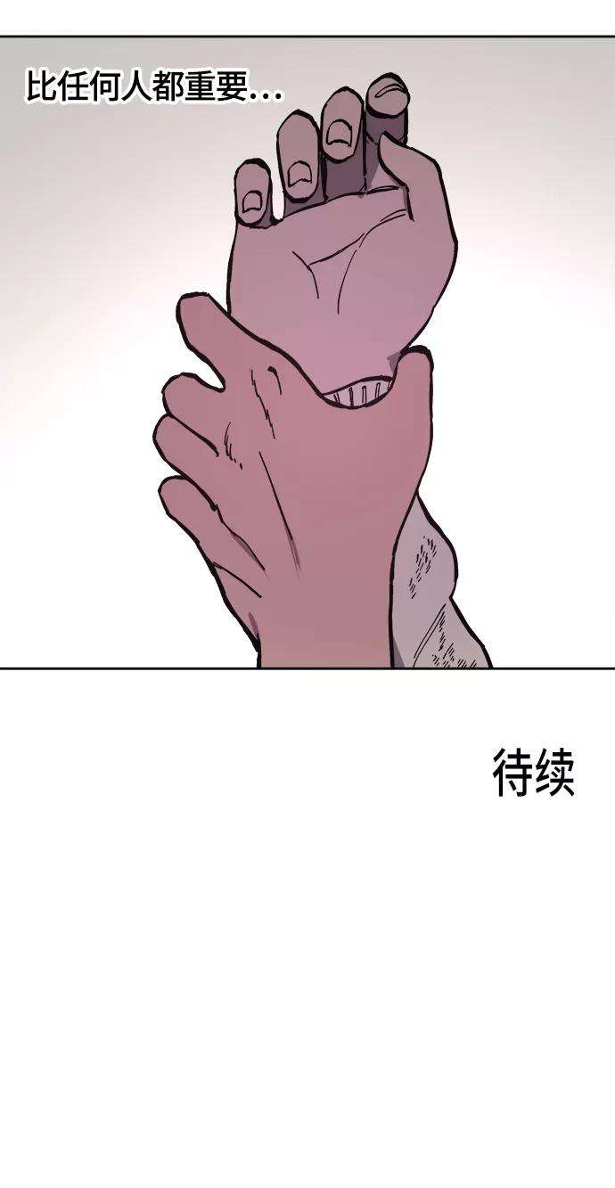 少女的审判72话