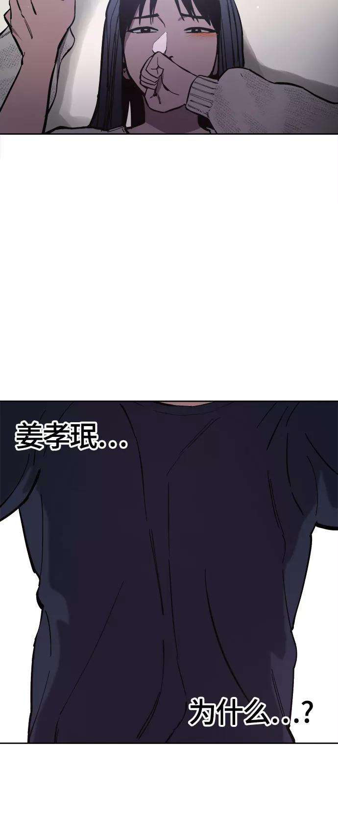 少女的审判72话