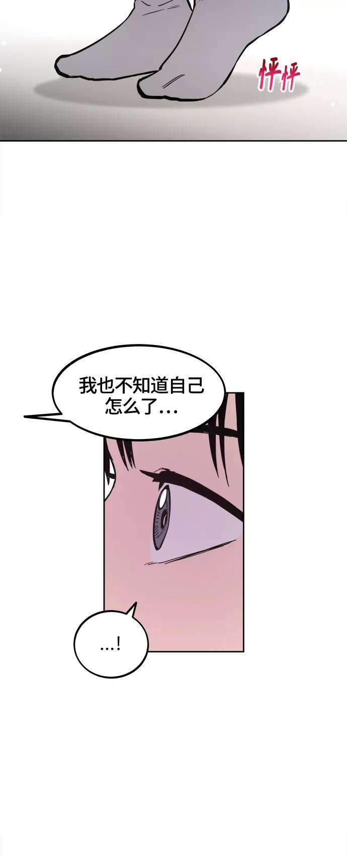 少女的审判72话