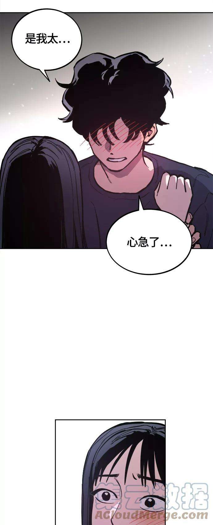 少女的审判72话