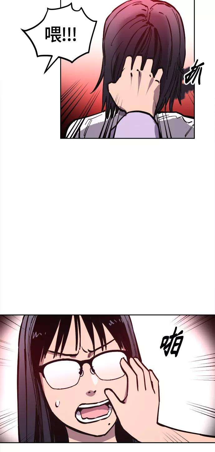 少女的审判73话