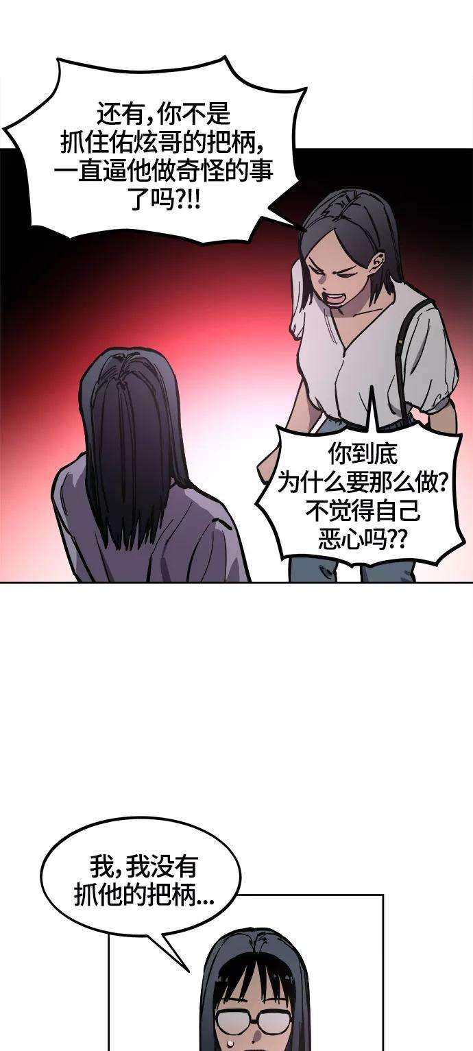 少女的审判73话