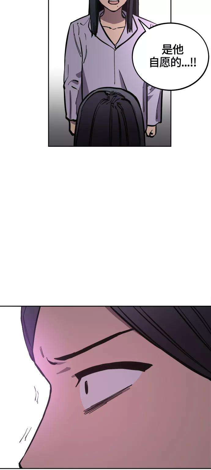 少女的审判73话
