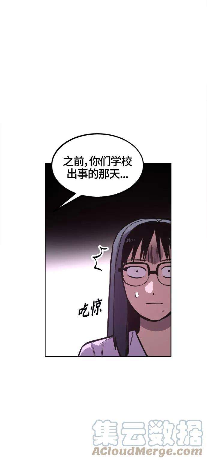 少女的审判73话