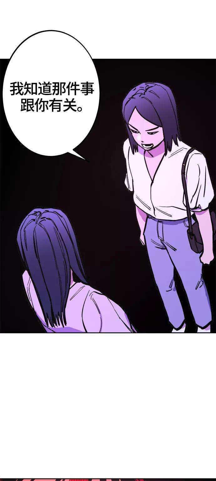 少女的审判73话