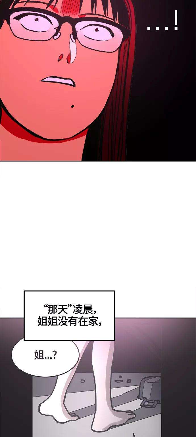 少女的审判73话