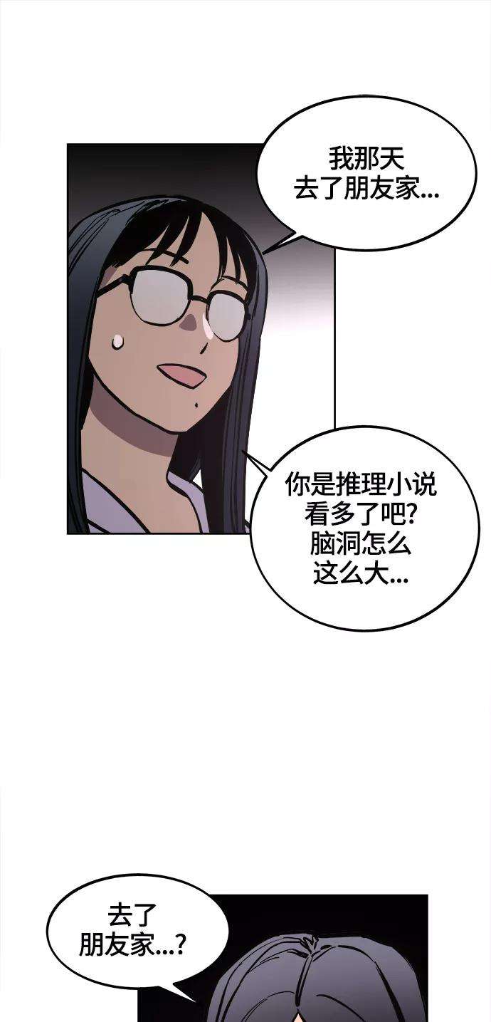少女的审判73话