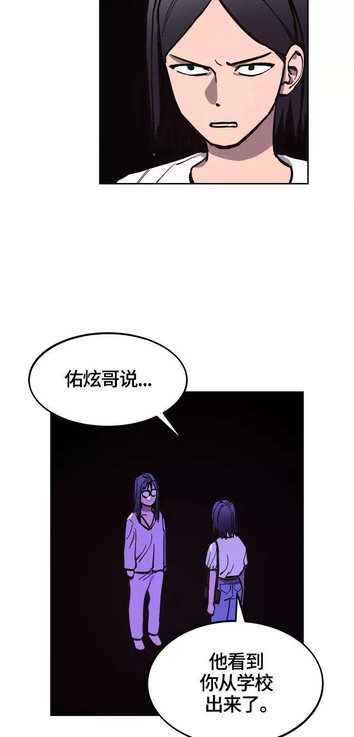 少女的审判73话