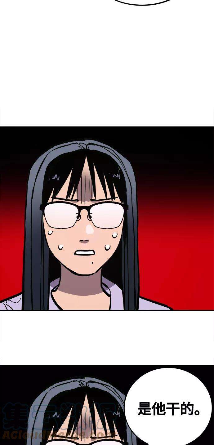 少女的审判73话