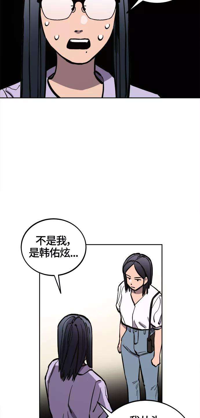 少女的审判73话