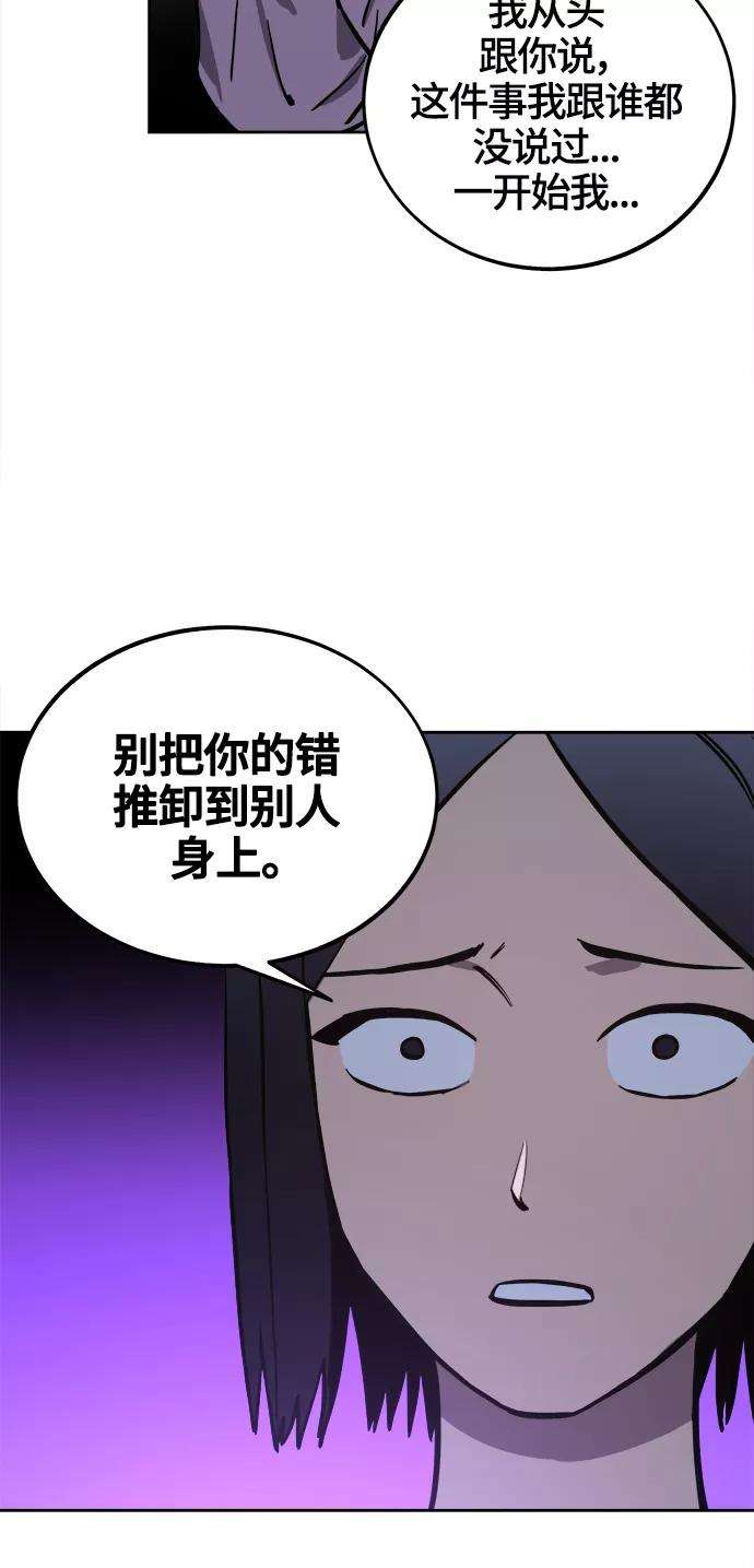 少女的审判73话