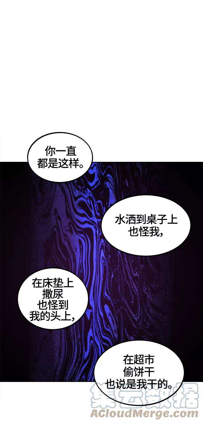 少女的审判73话