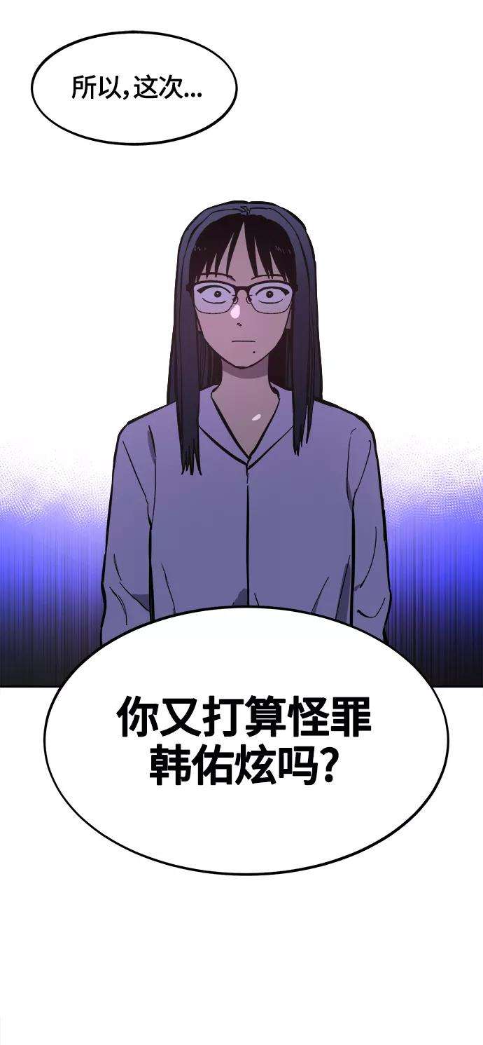 少女的审判73话