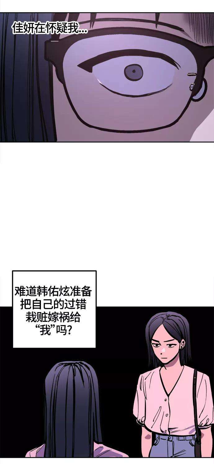 少女的审判73话