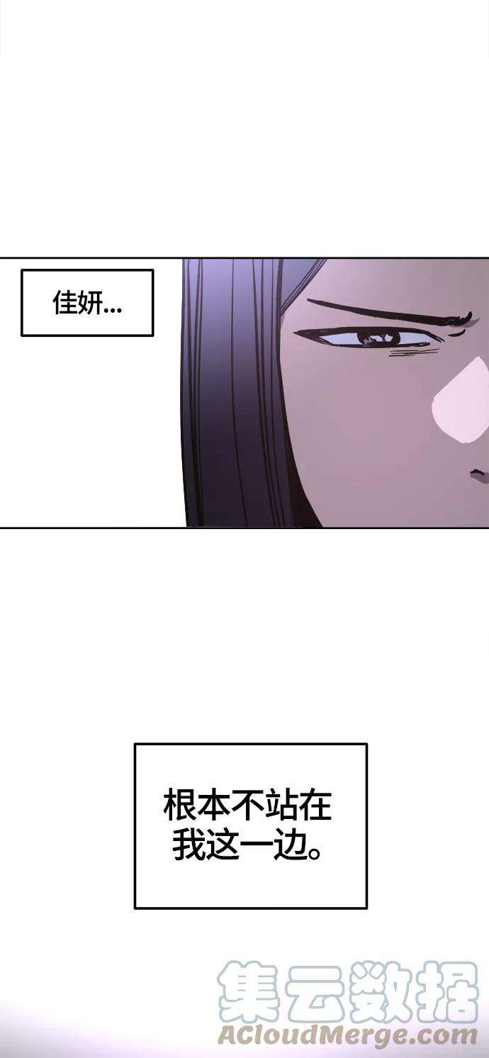 少女的审判73话