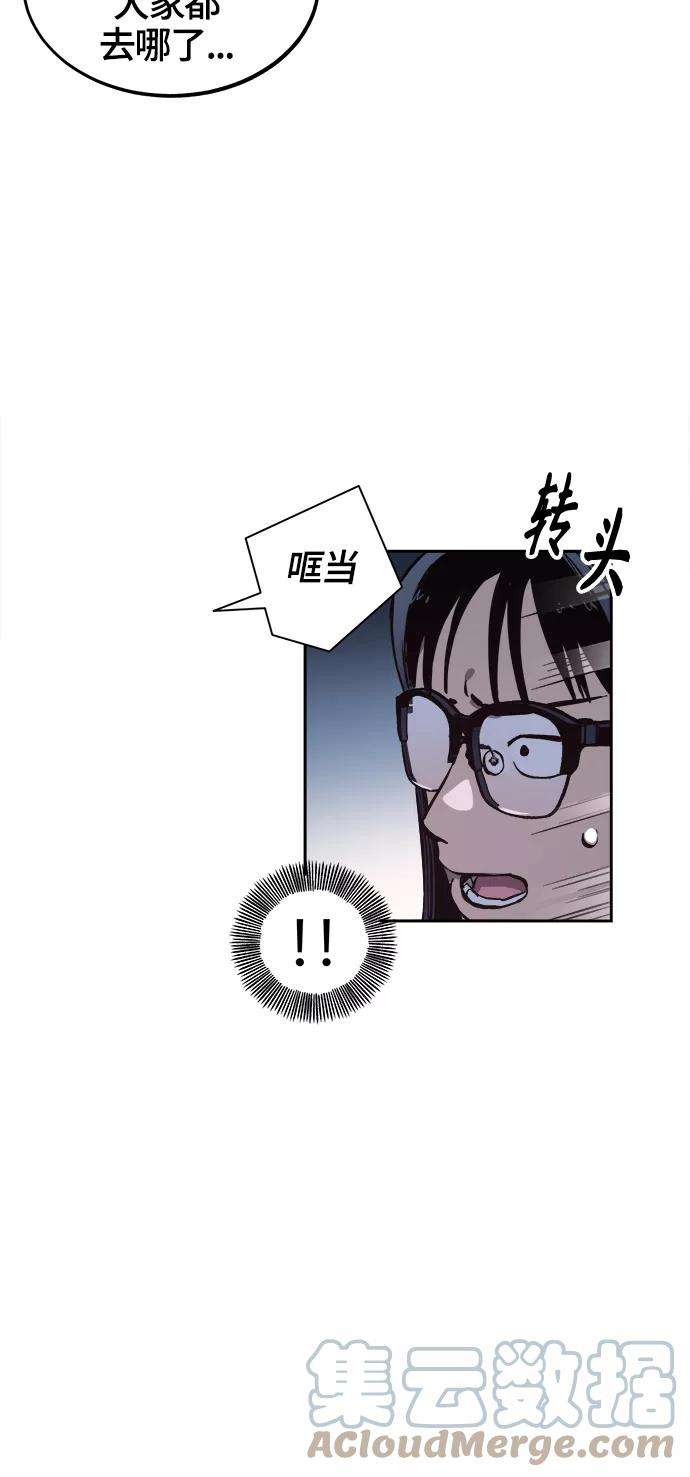 少女的审判73话