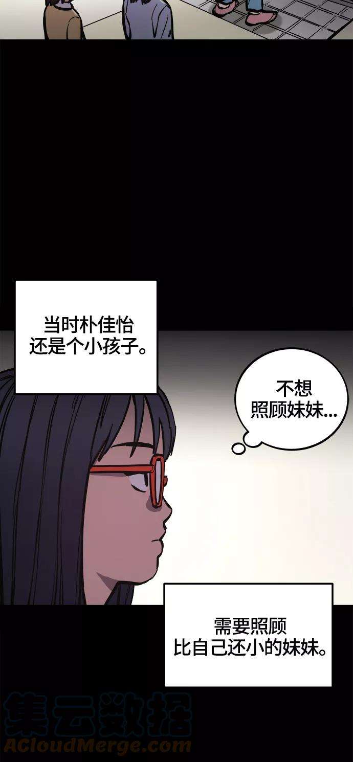 少女的审判73话