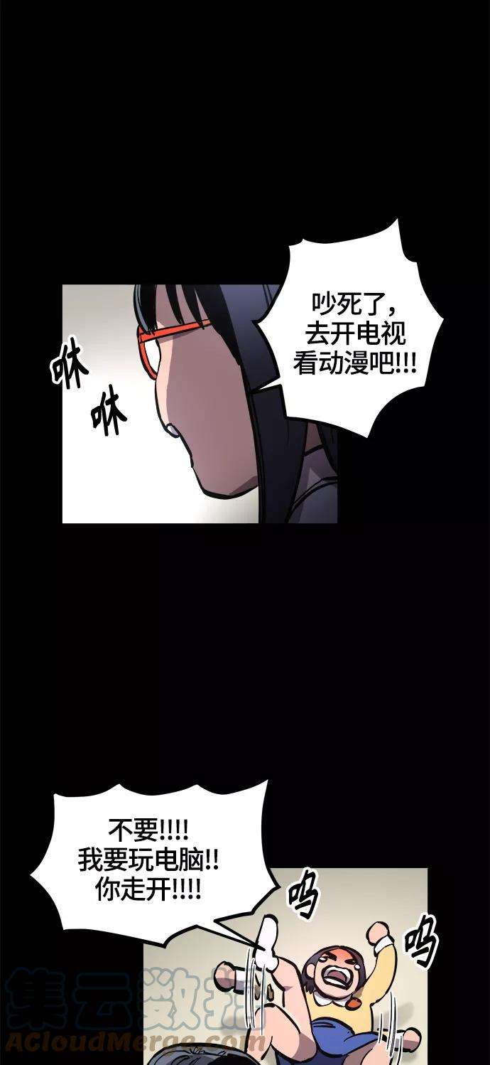 少女的审判73话