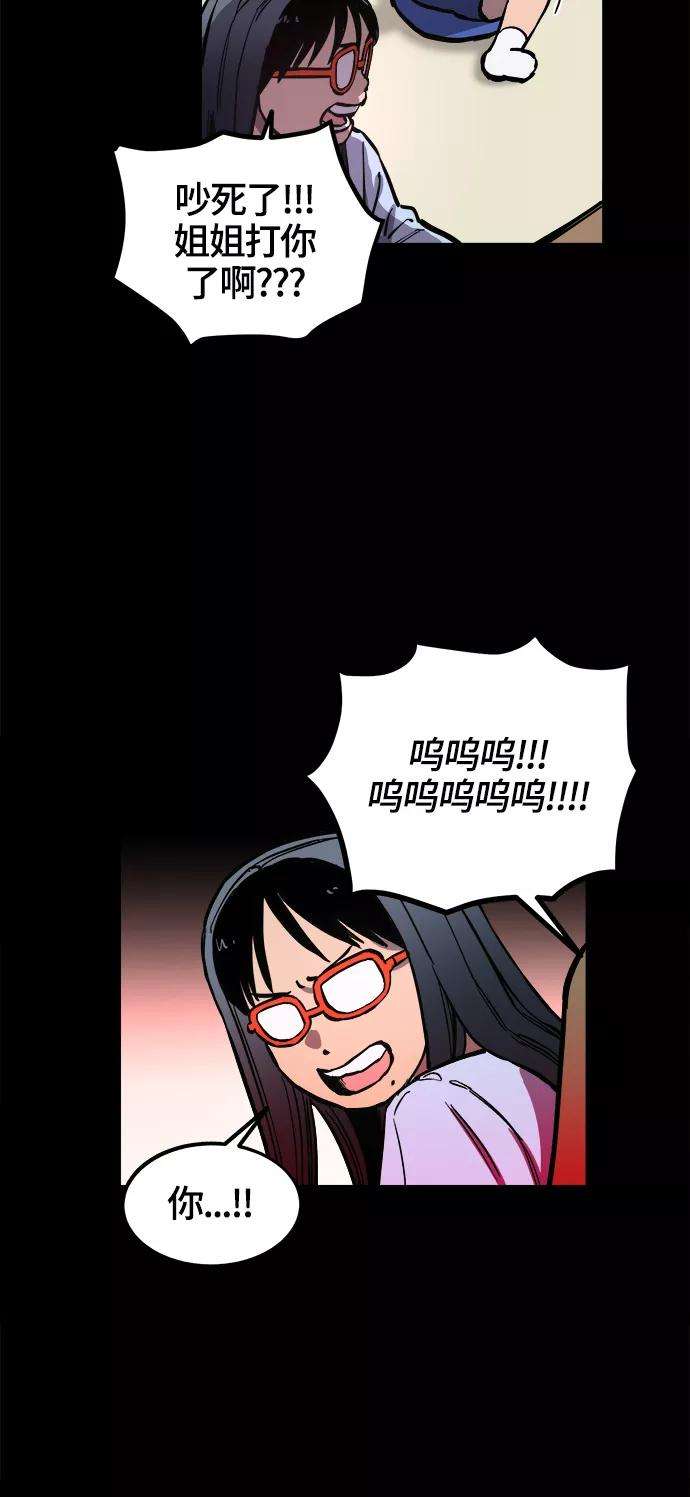 少女的审判73话