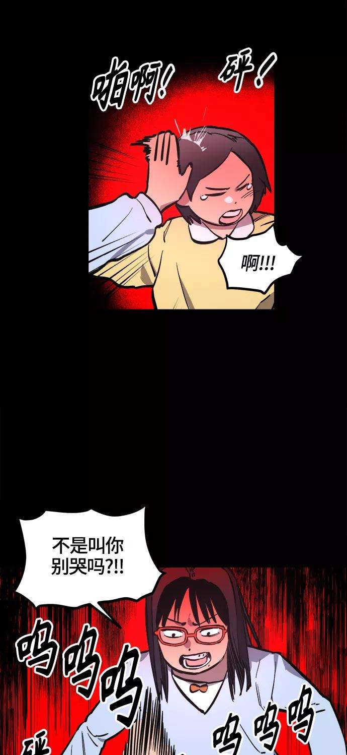 少女的审判73话