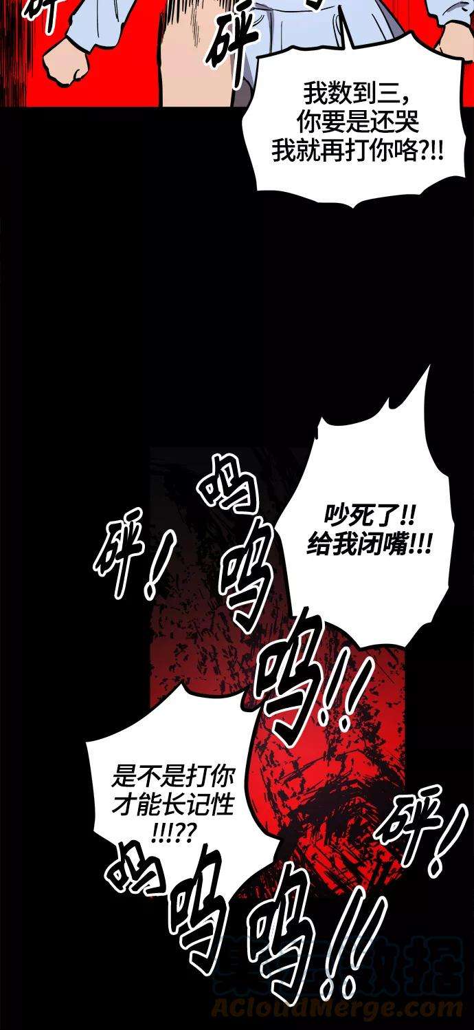 少女的审判73话