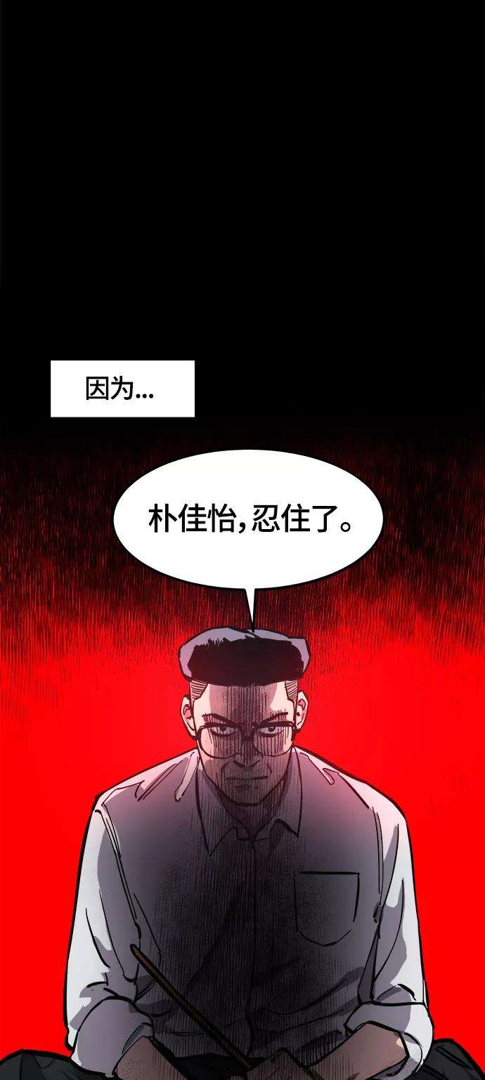 少女的审判73话
