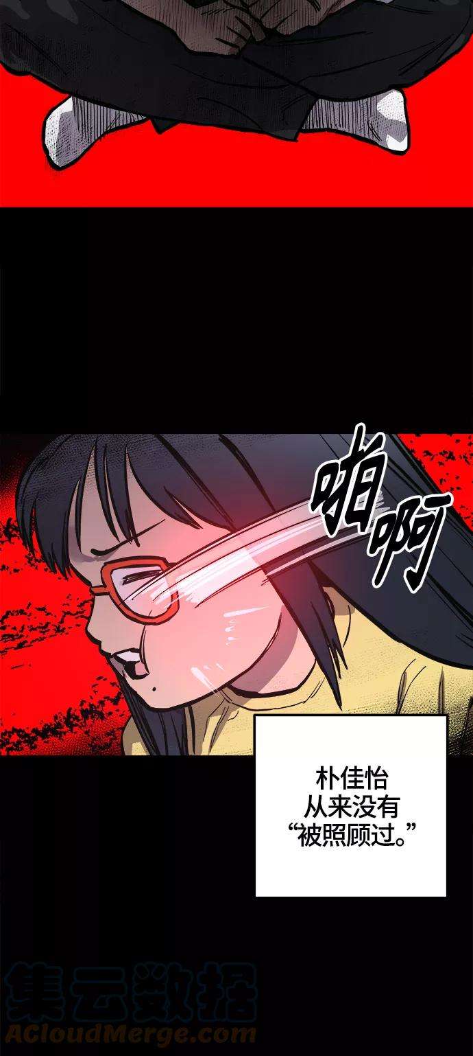 少女的审判73话