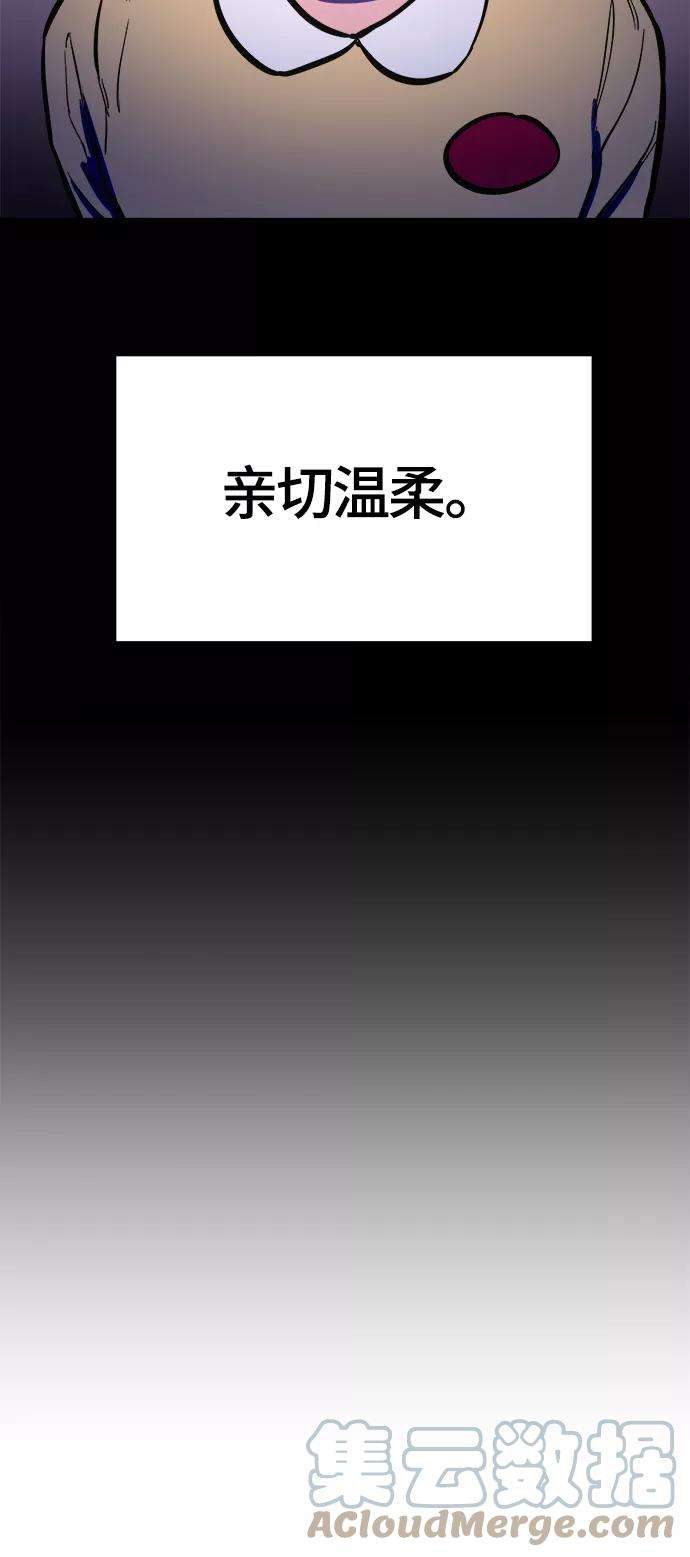 少女的审判73话