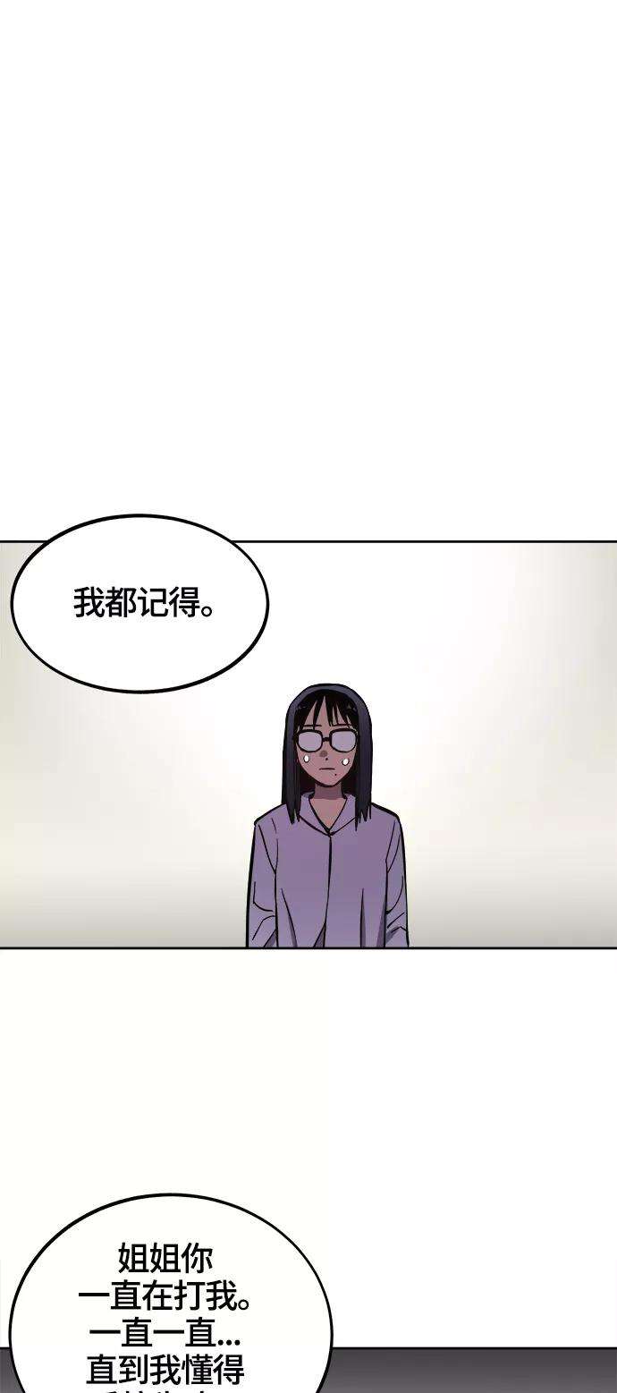 少女的审判73话