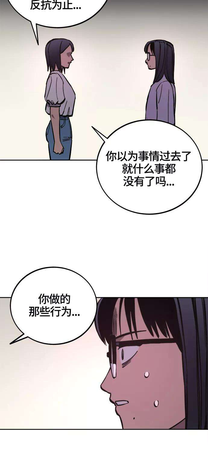 少女的审判73话