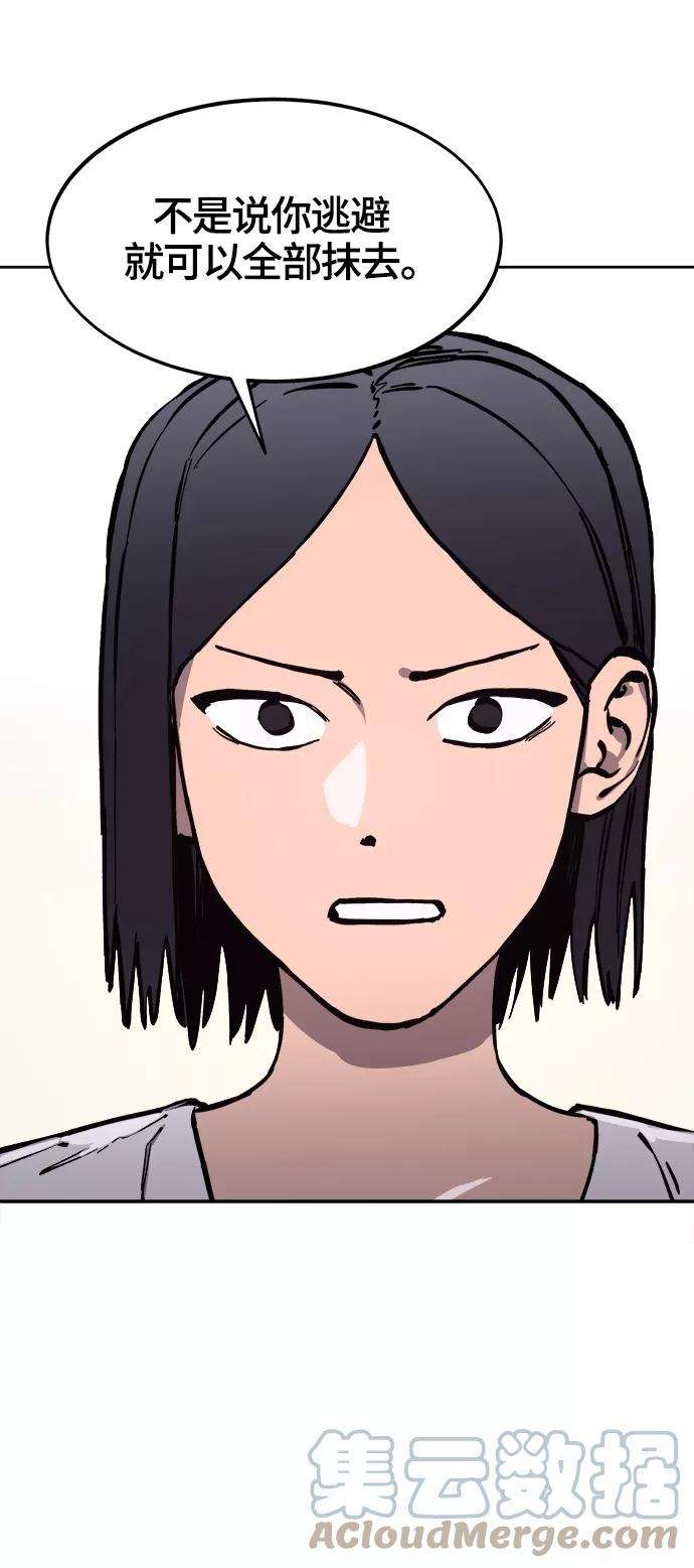 少女的审判73话
