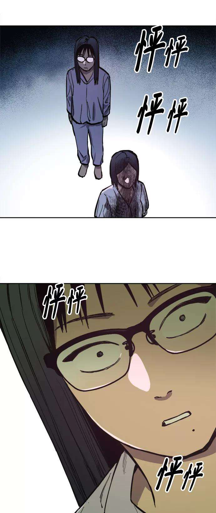 少女的审判73话