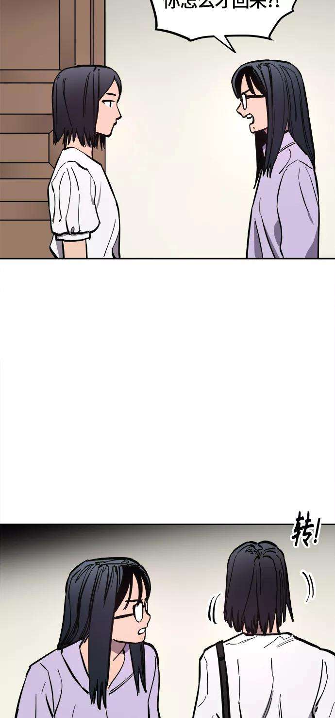 少女的审判73话