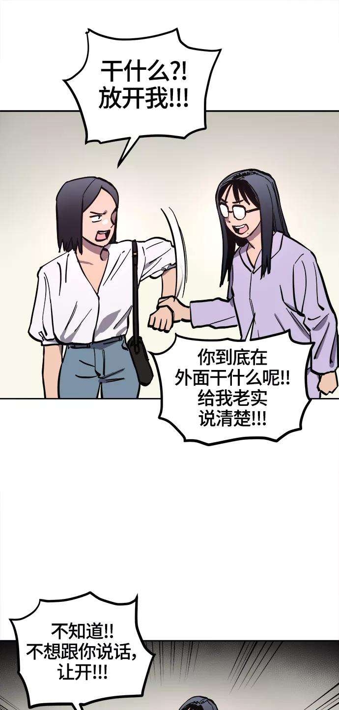 少女的审判73话