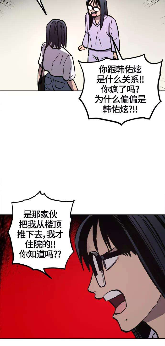 少女的审判73话