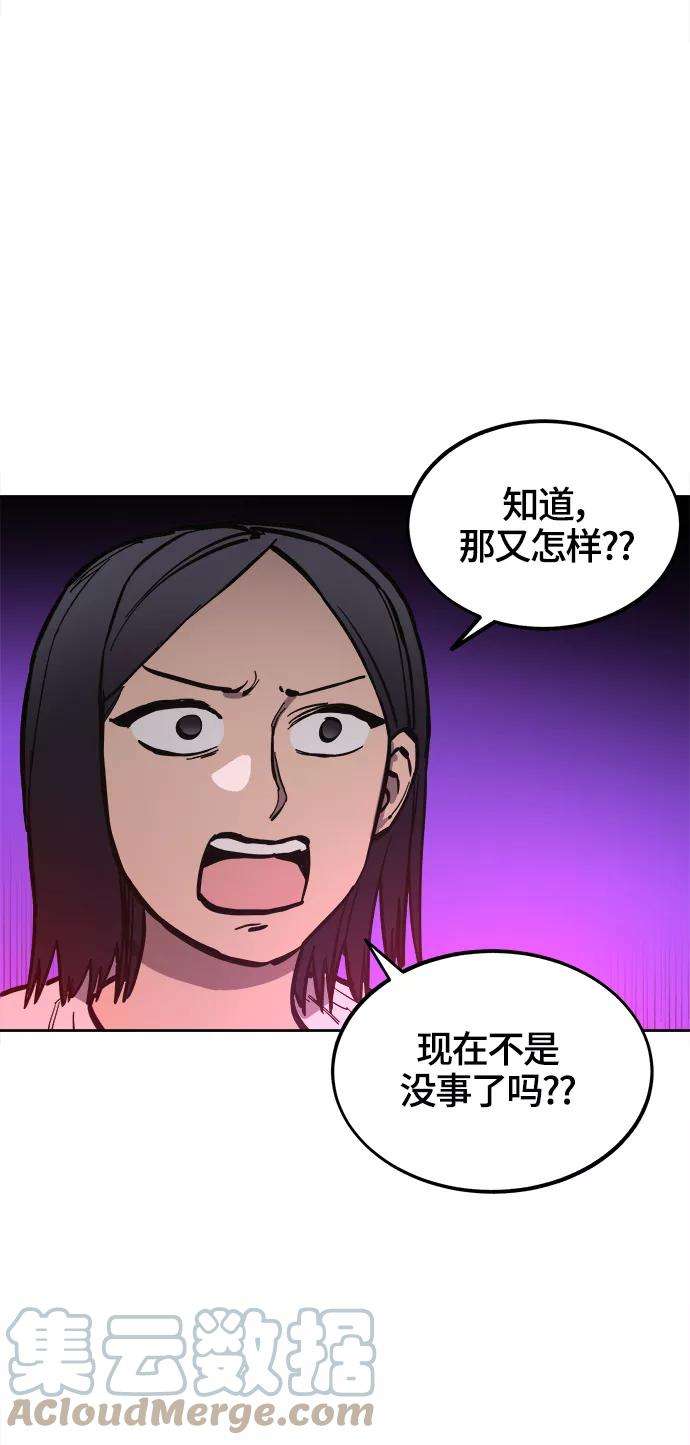 少女的审判73话