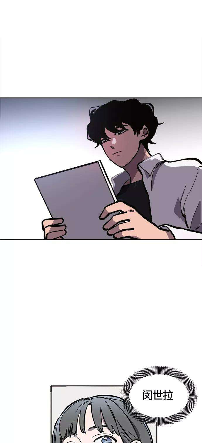 少女的审判74话