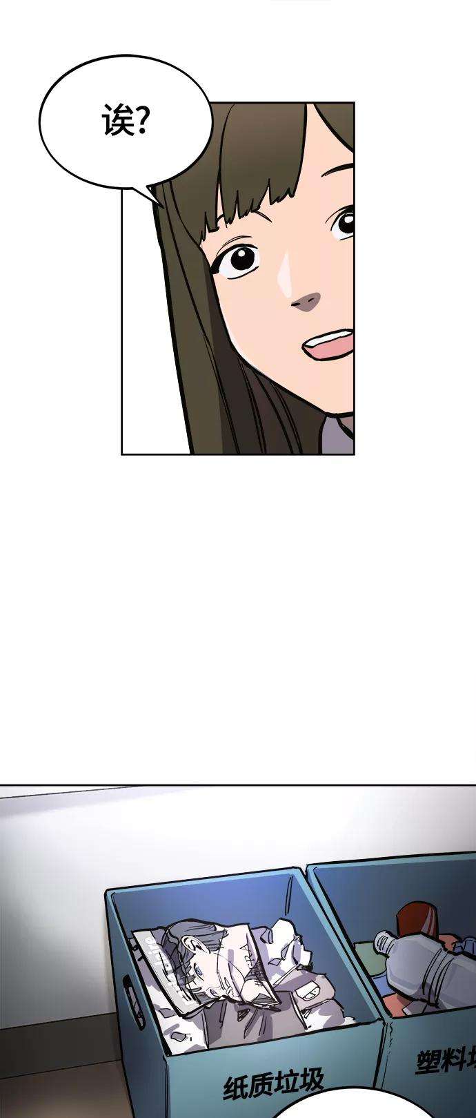 少女的审判74话