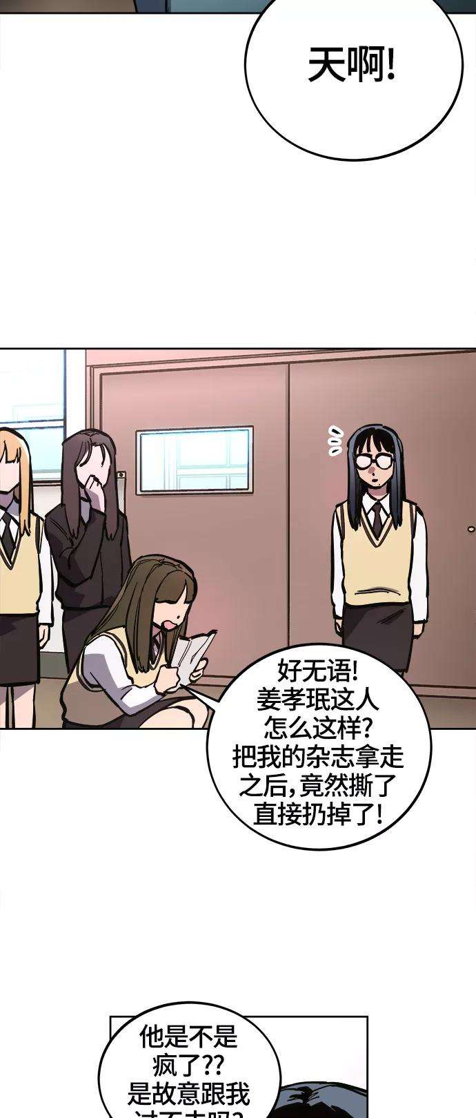 少女的审判74话