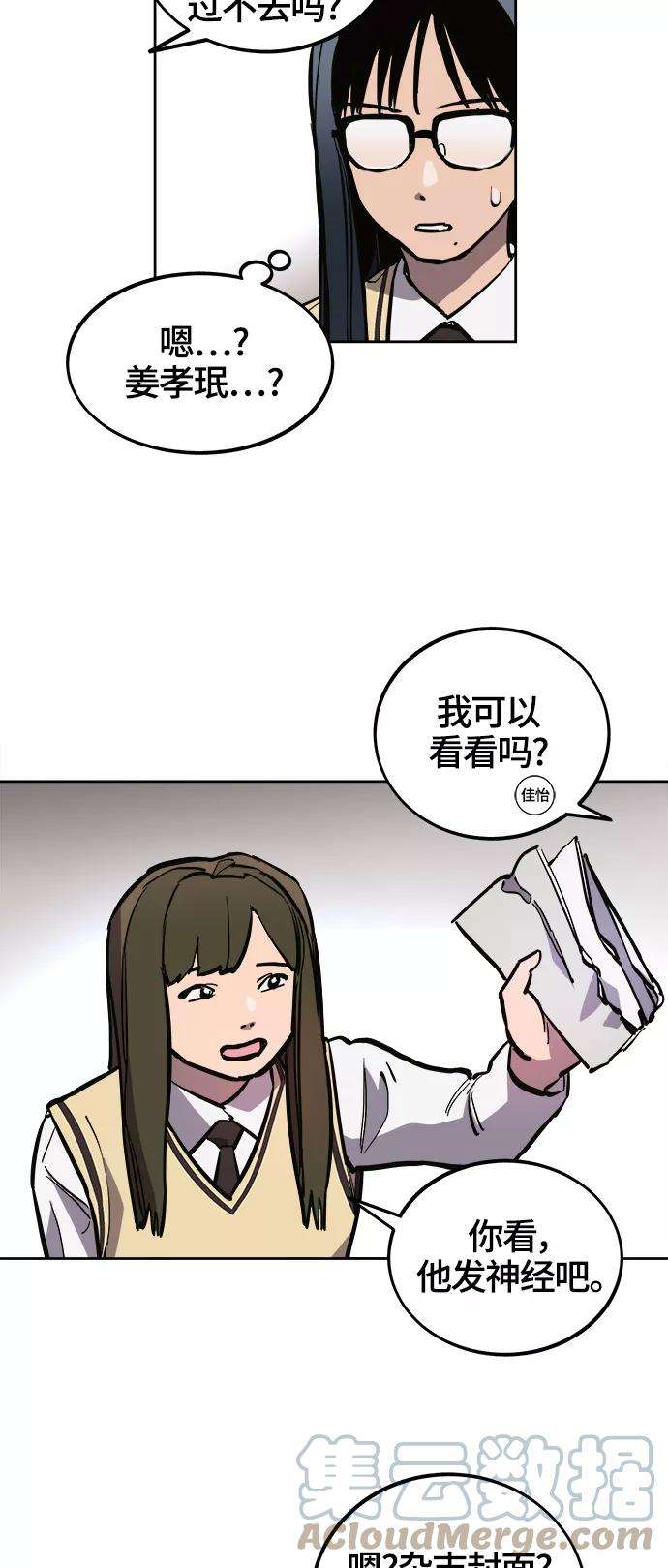 少女的审判74话