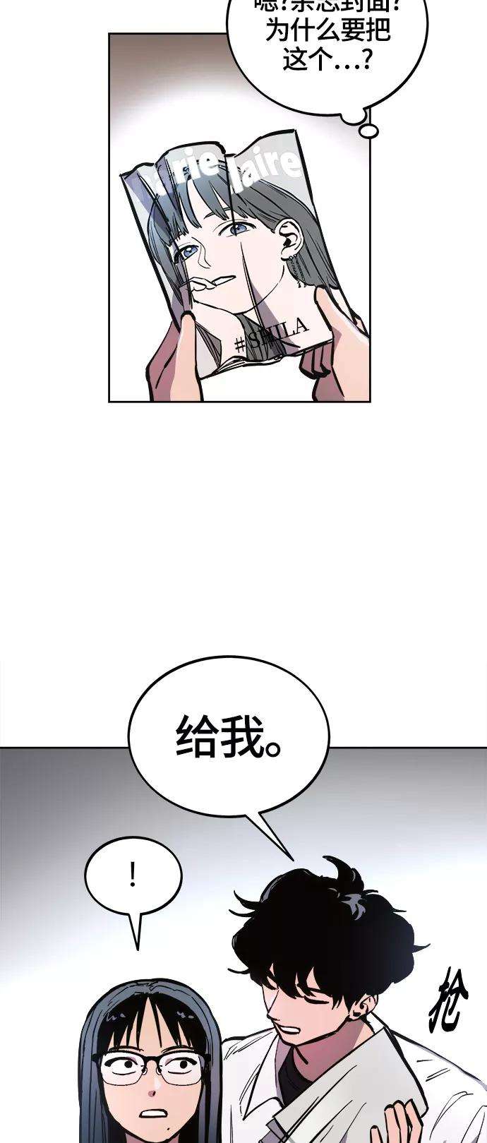 少女的审判74话