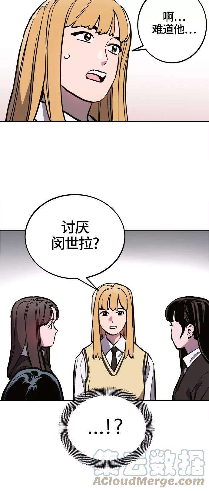 少女的审判74话